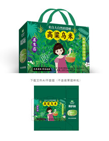 高粱乌米包装