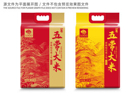 大米包装