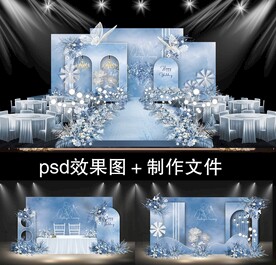 雾霾蓝婚礼