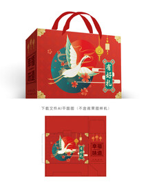 特产礼盒