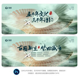 诗词大赛背景