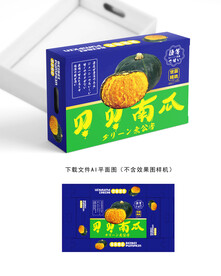 贝贝南瓜礼盒