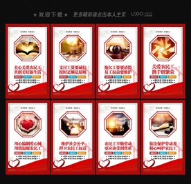 关爱农民工