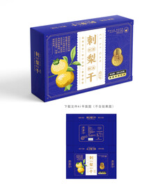 刺梨干礼盒