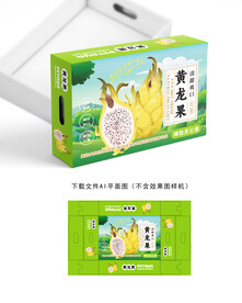 麒麟果包装 