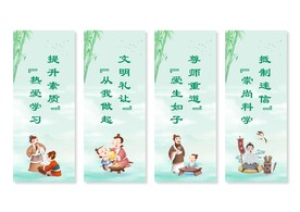 移风易俗