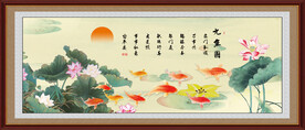 荷花九鱼图
