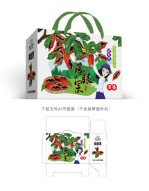 凤眼果礼盒