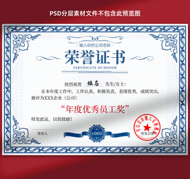 证书