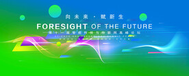 蓝绿展板