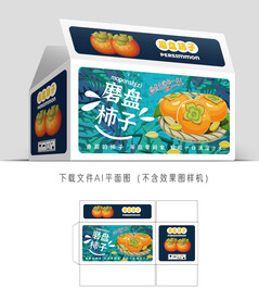 房山磨盘柿