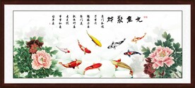 九鱼聚财图