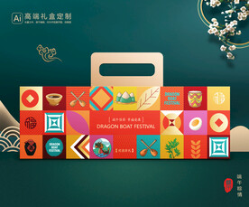 粽子包装 端午礼盒