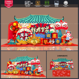 新年美陈