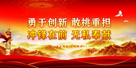 党建
