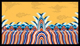 龙袍纹样海水江崖纹