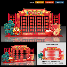 元宵猜灯谜
