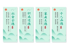 道德讲堂