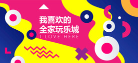 网红墙