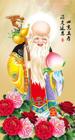 老寿星 