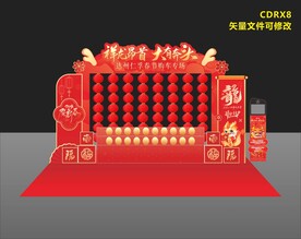 春节美陈
