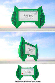 茶叶宣传栏