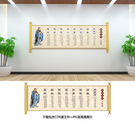 传统文化