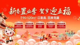 新春返乡主画面