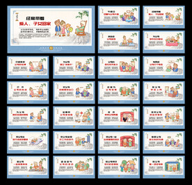 新24孝 新二十四孝