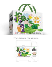 深州蜜桃彩盒