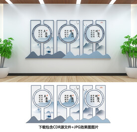 家风家训
