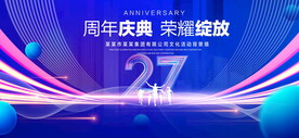 27周年