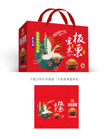 燕山板栗礼盒