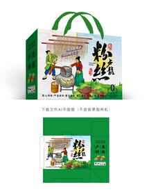 卢龙粉丝彩盒