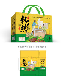 卢龙粉丝包装