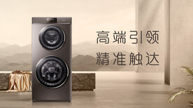 洗衣机banner