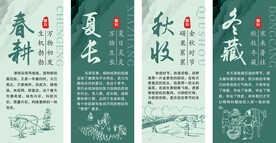 农耕文化