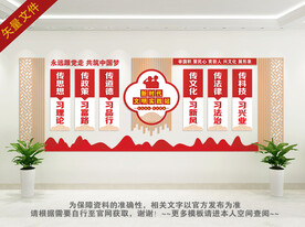 新时代文明实践站所