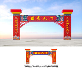 成人门
