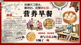 早餐店背景墙