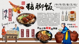 猪脚饭