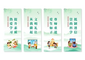 移风易俗