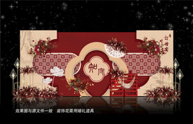 红色中式婚礼