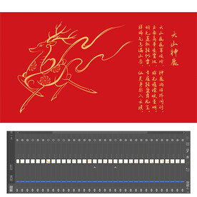 天山神鹿