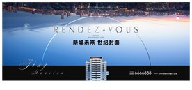 城市地产广告