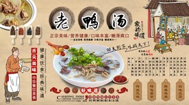 老鸭汤