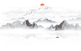 水墨山水画