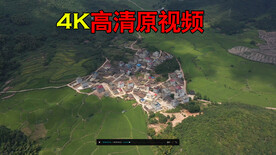 被山包围的村
