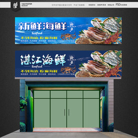 鱼档