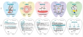 牙形卡片可编辑未转曲
